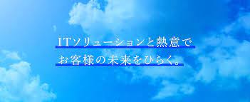 株式会社シーエスイー 東京の採用 求人情報 Engage