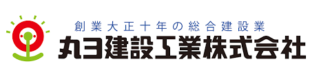 丸ヨ建設工業株式会社の採用 求人情報 Engage