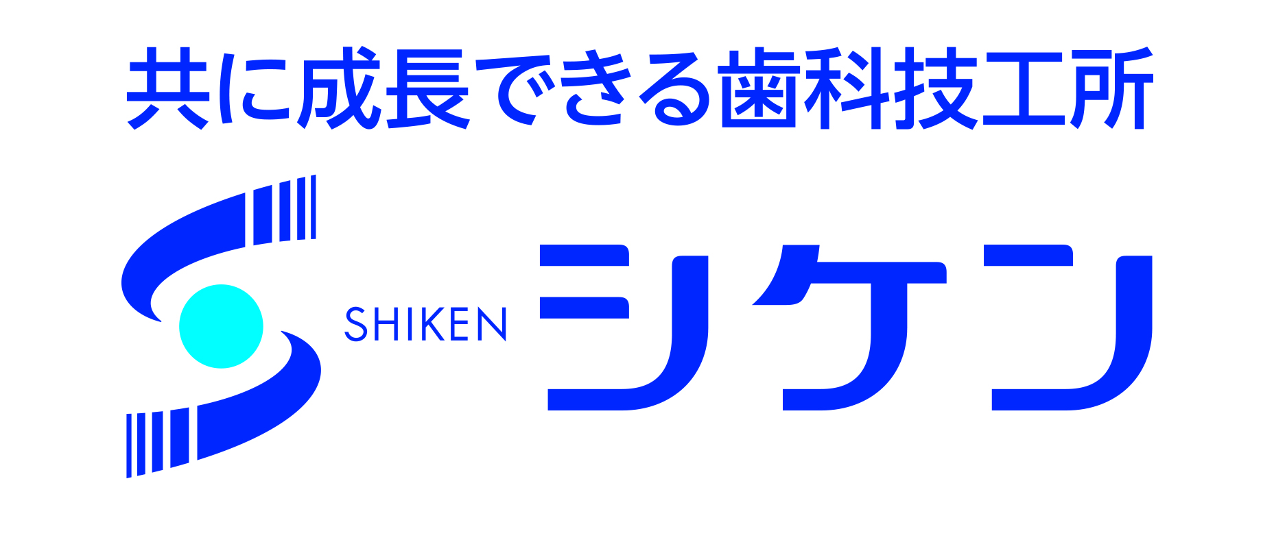 株式会社シケンの採用 求人情報 Engage