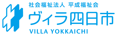 社福 平成福祉会の採用 求人情報 Engage