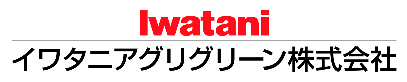 イワタニアグリグリーン株式会社の採用 求人情報 Engage