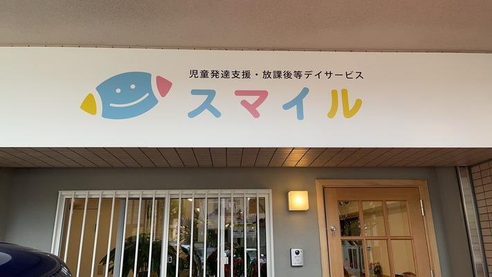 大阪市 臨床心理士 産業カウンセラー カウンセラーの転職 求人情報なら エンジャパン のエン転職