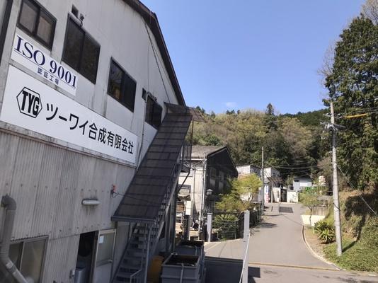 ツーワイ合成有限会社 工場拡大に伴い新規製造スタッフ複数名募集 未経験者歓迎 有給休暇取りやすい社風 残業ほぼなしの転職 求人情報 転職なら キャリアインデックス