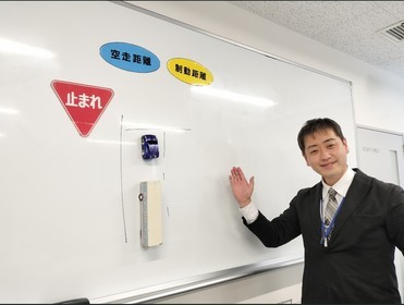 三栄興業株式会社 日吉自動車学校の採用 求人情報 Engage