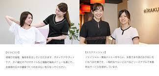 ほぐしや本舗riraku 表参道店の採用 求人情報 Engage