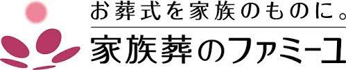 葬儀サポートスタッフ 宮崎支社 株式会社 家族葬のファミーユ Engage