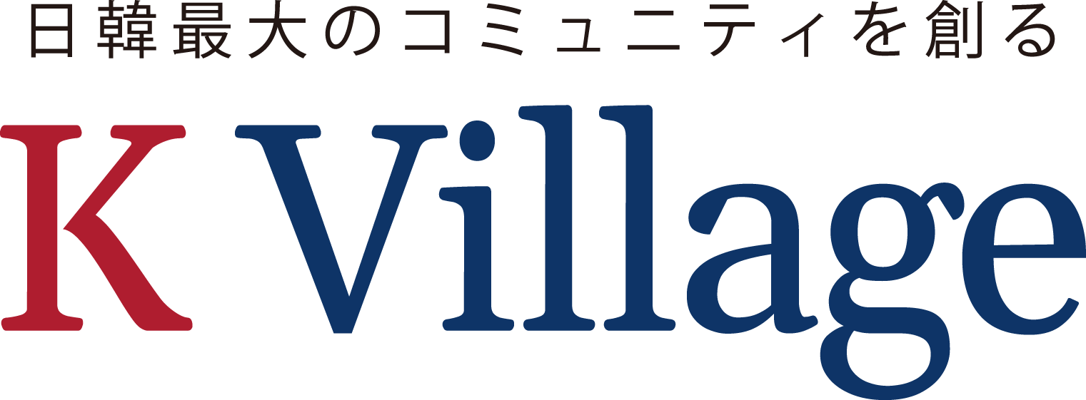 韓国語講師 한국어 교실 강사 未経験者歓迎 なんば駅 大阪駅 K ｖｉｌｌａｇｅ ｔｏｋｙｏ Engage