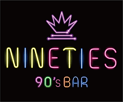 新宿2丁目会員制バースタッフ Nineties Engage