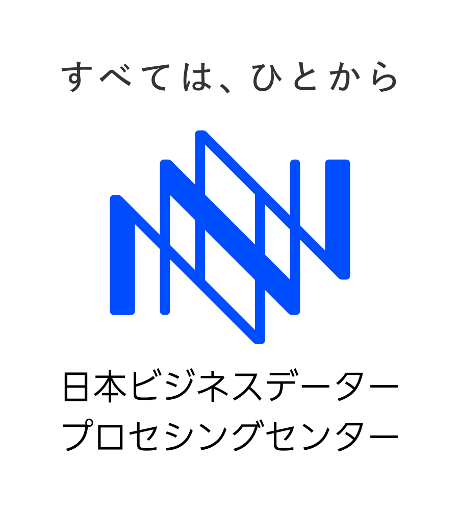 オープニング大量募集 姫路の新病院での医師の事務サポート 未経験歓迎 株式会社日本ビジネスデータープロセシングセンター Engage