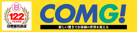 Comg 新潟中央店 携帯販売スタッフ 経験者 地域限定 株式会社日野屋玩具店 Engage