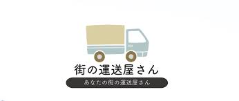 大手通販サイトの軽貨物配送ドライバー 街の運送屋さん Engage