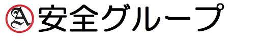 タクシードライバー タクシー乗務員 有限会社古賀タクシー Engage