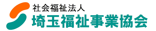 看護師 准看護師 社福 埼玉福祉事業協会 Engage