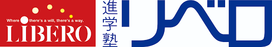 学習塾運営に関する業務全般のお仕事です 5年後 あなたの独立 起業を全力で応援します 有限会社リベロ Engage