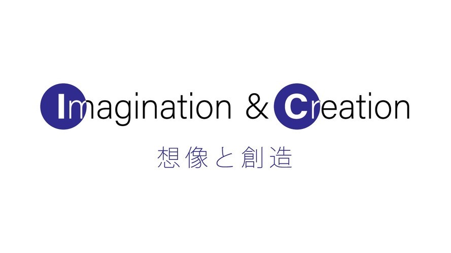 株式会社アイアンドシーの採用 求人情報 Engage