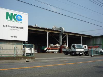 最高の 高坂軌道工業様、看板 - htii.edu.kz