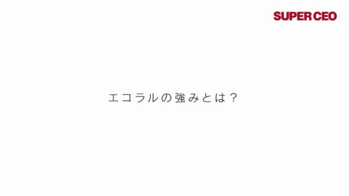 ルートセールス 渉外 外商 エコラル株式会社の求人情報 エンゲージ