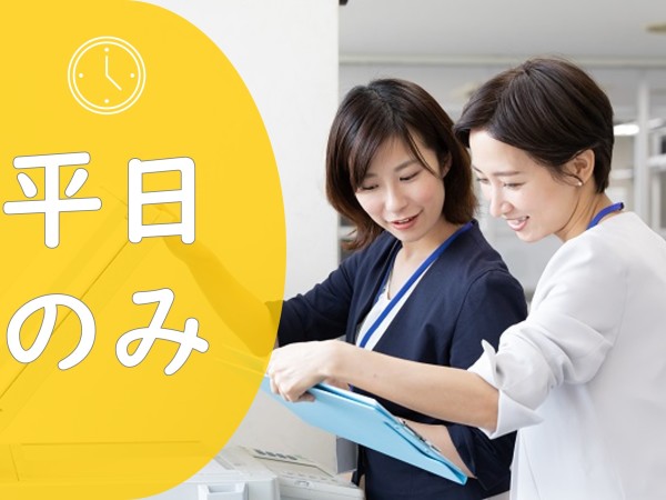 年間休日124日・土日休み・残業ほぼナシ/東京都千代田区・大手コンサルティング企業内での受付スタッフ