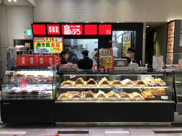 焼き鳥からあげの持ち帰り店 店舗スタッフ／月8休以上