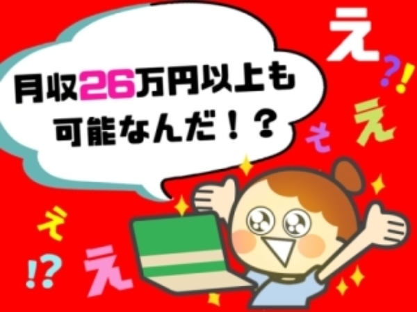 〖2025年5月末までの短期〗●週4日～OK(日曜・祝日休み)●ガスに関するお客さまからの問合せ受付