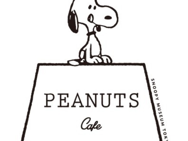 株式会社ポトマック/ スヌーピーをテーマにした『PEANUTS Cafe』オリジナルグッズMD(マーチャンダイザー)担当