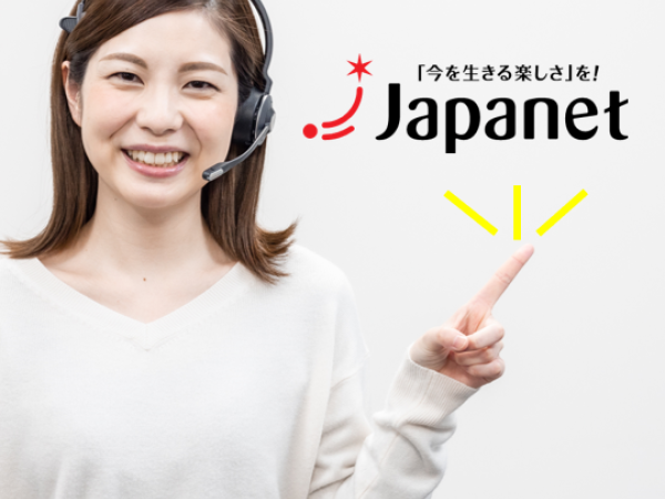 ジャパネットの注文受付ノー残業デー有毎年16連休OK！時短勤務可【中洲川端】/jchktcall