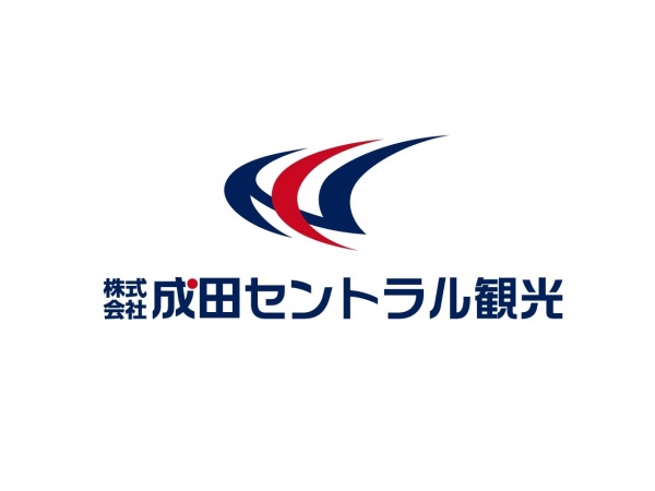 株式会社成田セントラル観光/【残業少なめ】送迎バスドライバー ◆第二新卒歓迎／固定給制／残業は月平均20時間以下！！