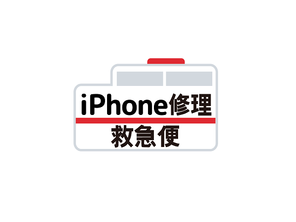 株式会社ｅｖｅｒｙ/iPhone修理店勤務 アトレ浦和店(一般)