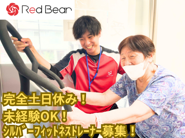 株式会社 Red Bearの求人情報-00
