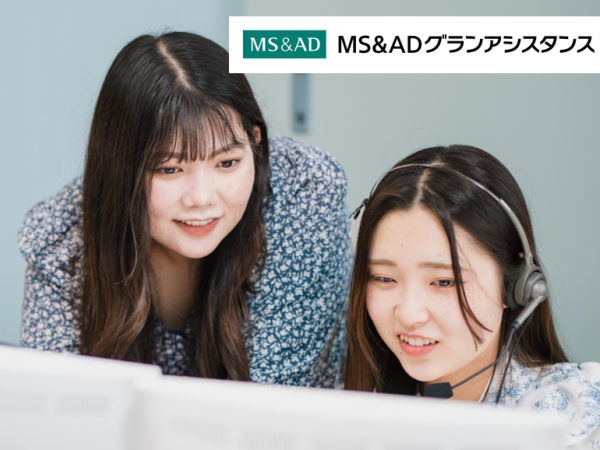 コールセンタースタッフ◆ＭＳ＆ＡＤインシュアランスグループ／未経験歓迎／充実の教育体制／休日選択可能