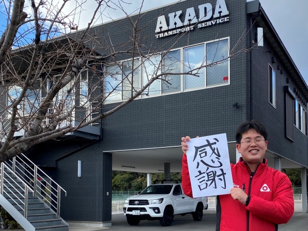 ◇日、祝日完全休日！転勤なし！◇【転職の機会で新しいチャンスを◎】配車管理スタッフ募集