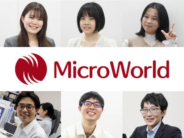 MicroWorld株式会社/大手通信事業者向けサービスのプリセールス／前給保障／賞与年3回