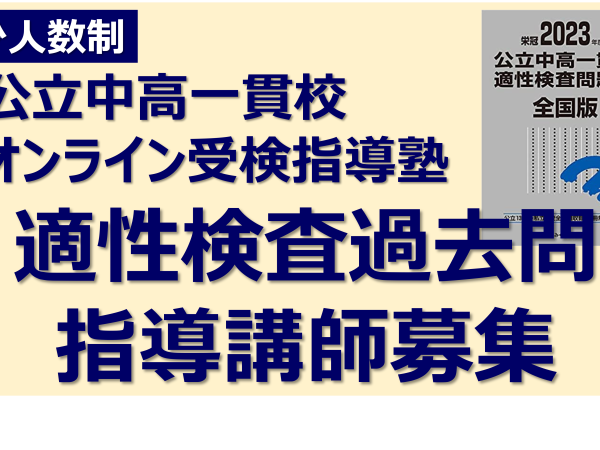 行政書士 予備校いらずの試験対策 １ ３訂版/三修社/水田嘉美 - 本