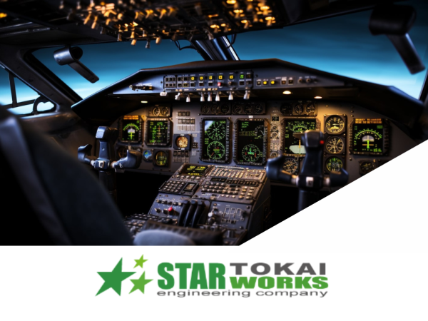 スターワークス東海株式会社/【航空防衛】訓練用飛行シミュレーターのソフトウェア開発