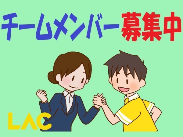 【未経験OK＊年齢不問】居宅介護支援専門員（ケアマネジャー）◆墨田区立花