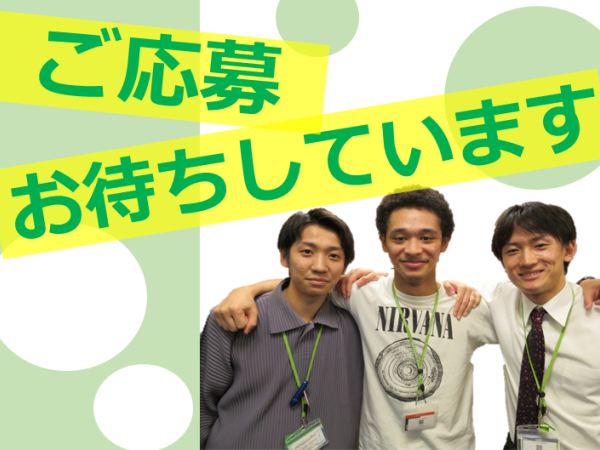 トランスコスモス株式会社/未経験歓迎！シフト選べる　レンタカー予約受付　コールセンター　天神駅徒歩1分/1114697