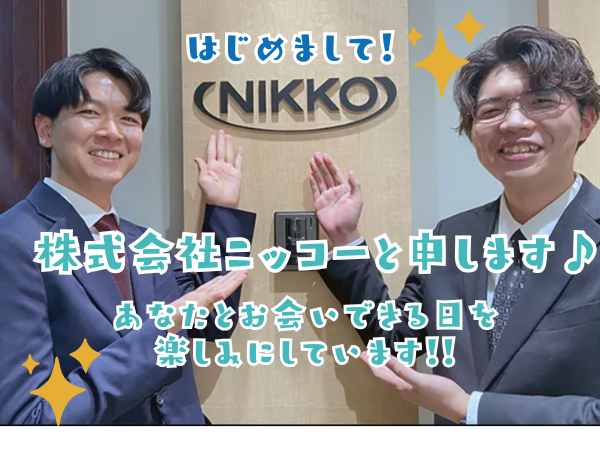 派遣スタッフの採用担当者（未経験可）◆働きたい人とお仕事をマッチング！／ゆったり余裕の9時半出社