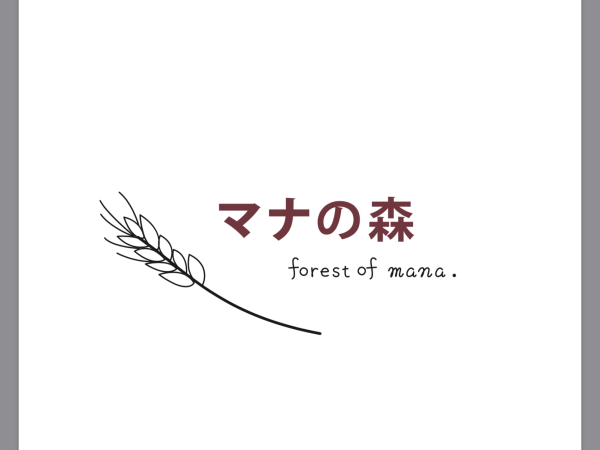 株式会社マナの森/パン製造