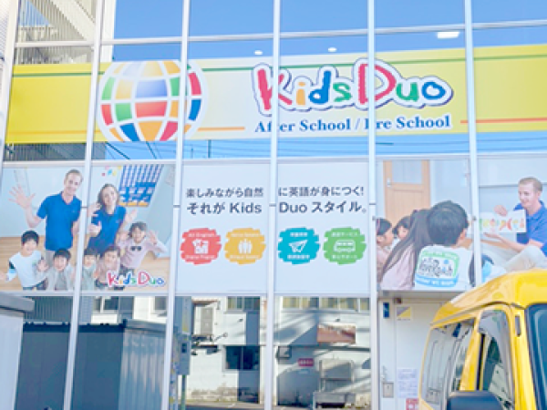 株式会社北海道通信特機/Kids Duo Sapporo／ Contracted Employee