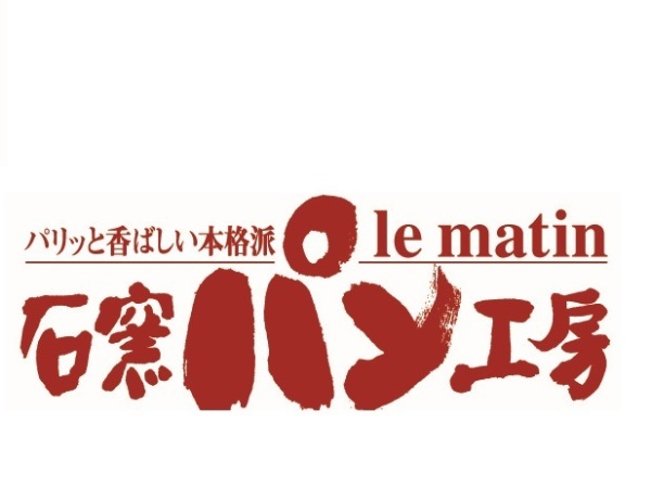 株式会社川島屋/ベーカリーでのパン製造