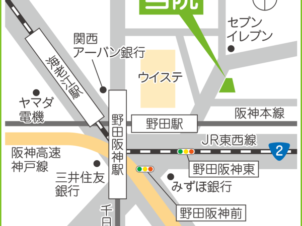 阪神野田駅前ファミリークリニックの求人情報-03