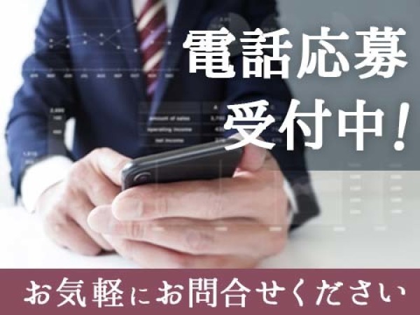 株式会社Ｊ’ｓＦａｃｔｏｒｙ　広島の求人情報