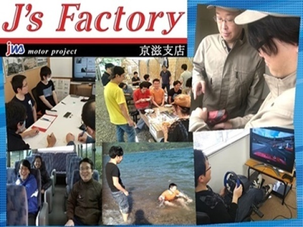 株式会社 J's Factory/正社員／製造スタッフ　ものづくり未経験可／生産工程業務　新たなチャレンジを応援します