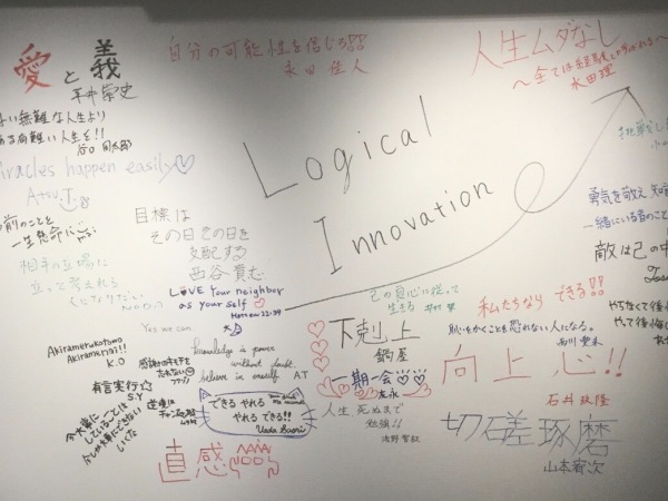 株式会社Logical Innovationの求人情報-03