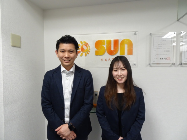 SUN株式会社/SES営業　(東京本社)【在宅勤務】