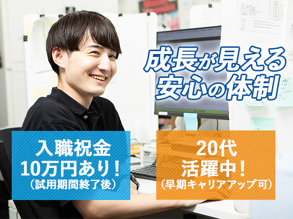 ホームクリニックえにし/診療事務（コーディネーター業務もあり ） ／完全週休2日制／賞与年2回／未経験歓迎