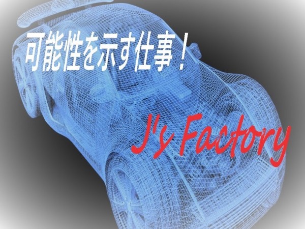J's Factory　熊谷テクニカルオフィス/未経験からでも安心のフォロー【営業正社員】　 採用・管理スタッフ！