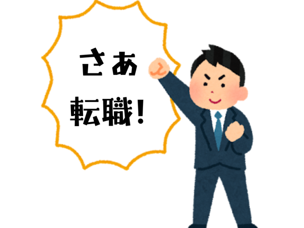 株式会社プロサポート/「IT未経験でも大丈夫！」初めての方でも安心して始められるテストエンジニア