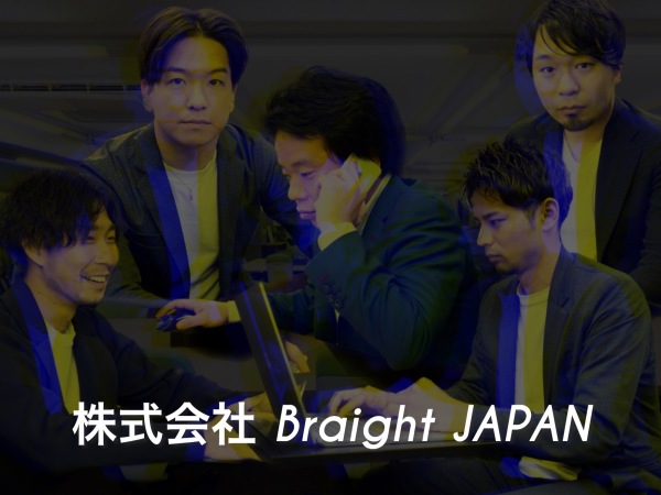 株式会社Braight JAPAN/人材コーディネーター　スタートアップメンバー募集！未経験者歓迎！正社員募集！
