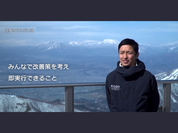 日本スキー場開発株式会社の求人情報-02